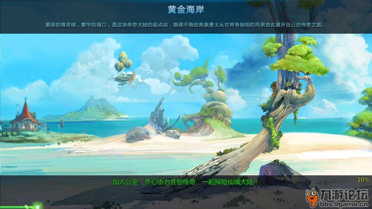 超火影忍者