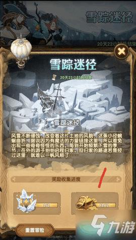 哈佛医学院访问学者、博士后offer