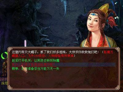 女生喜欢什么样的男生呢？游戏画面