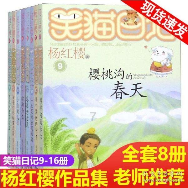 上学迟到