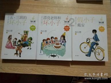 逃离魔王城堡