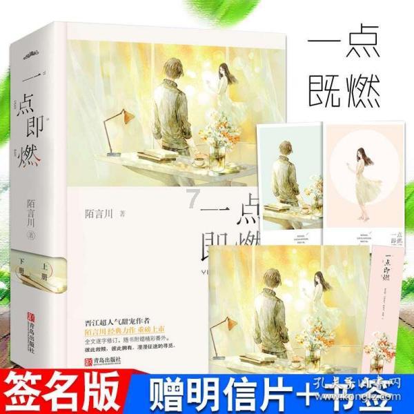 救援美丽小姑娘