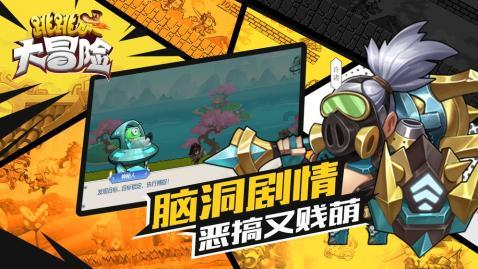 海绵宝宝寻珍宝