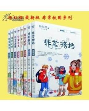 白化摇篮曲