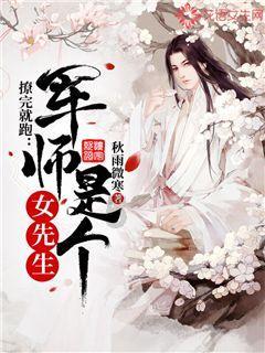 梦想的后院