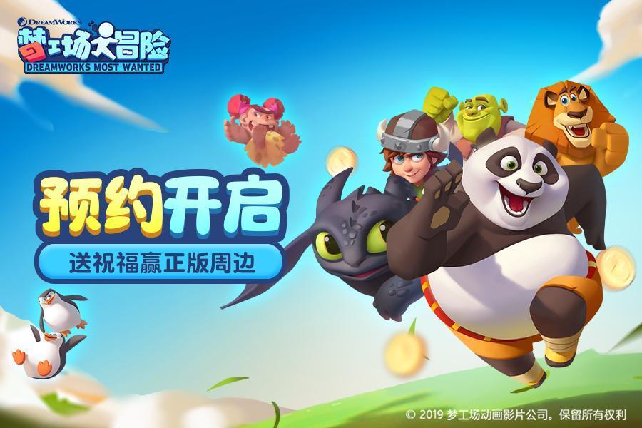 今年流行的发型游戏画面