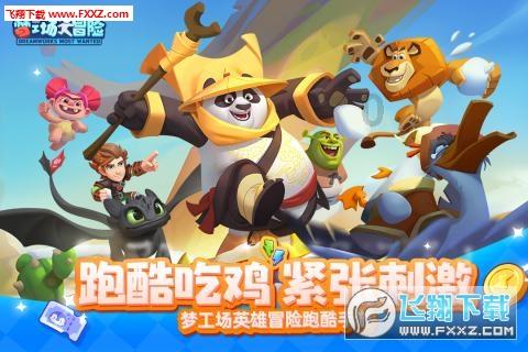 天龙八部手游怎么赚人民币？游戏画面