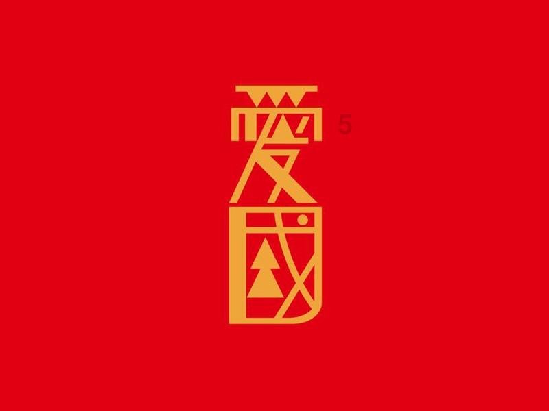 太古股份公司B(00087)1月22日斥资约217.65万港元回购23.75万股