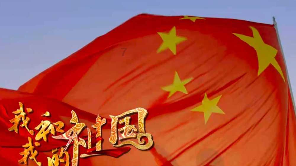 寻找战宝船