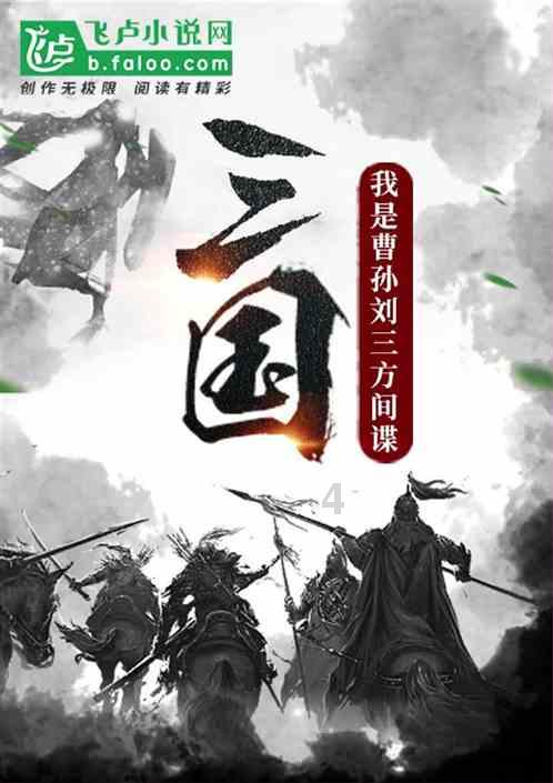 篮球大师
