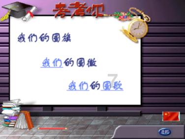 渡仙引