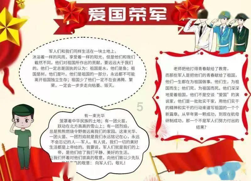 天龙八部手游怎么赚人民币？游戏画面