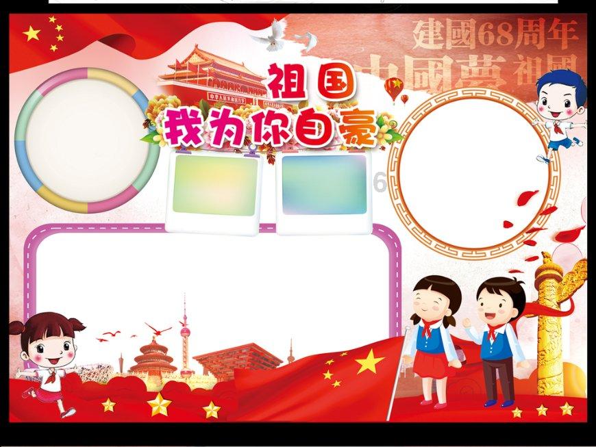 假如可以重来一次，你还会不会选择现在的伴侣？游戏画面