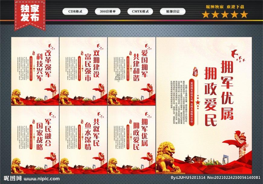 万词王