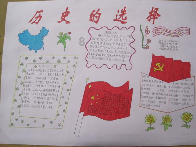 逃离空的老房子