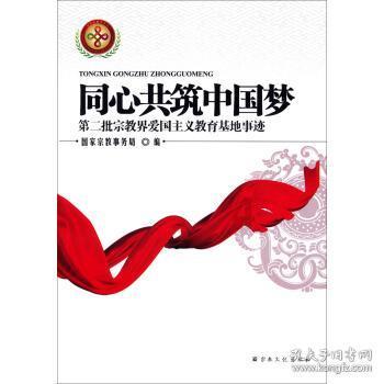 福建省闽清县：春节期间购买一手房，最高每套奖励2万元