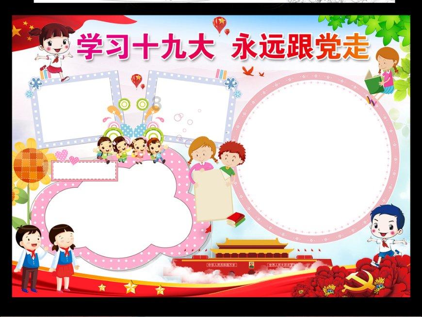 流放者柯南
