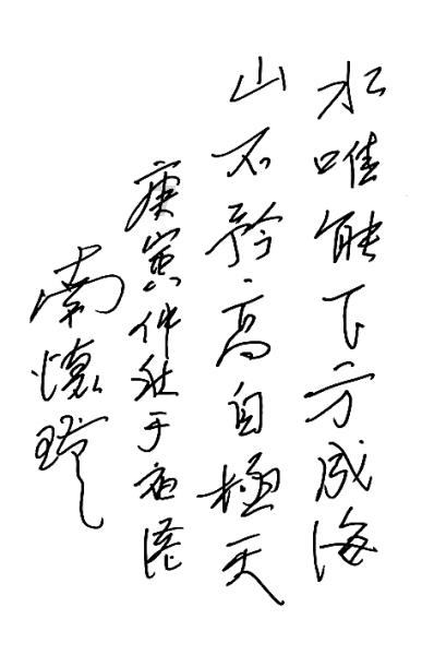新熊出没找不同