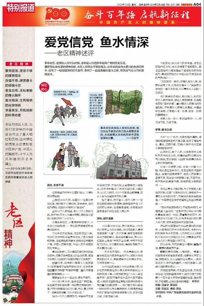 异次元之战无敌版