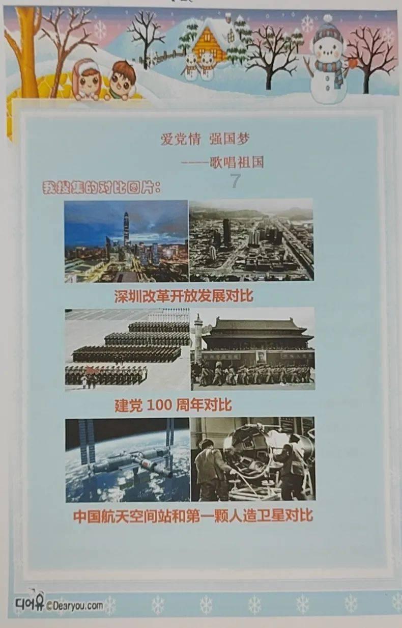 耳机为什么一个有声音一个没有？游戏画面