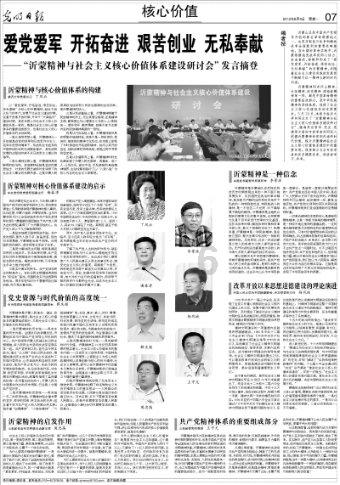 4399剑与魔法