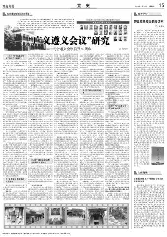 梦幻西游电脑版