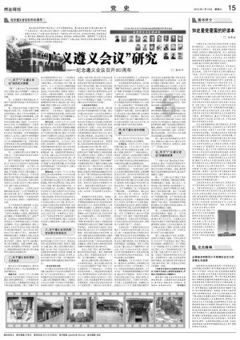 mac怎么装旺旺软件