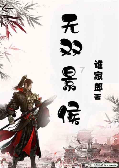 营救森林中的夫妇
