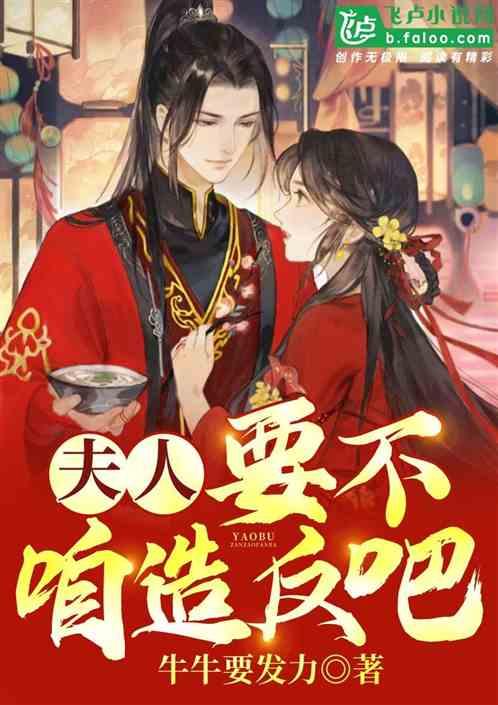 奔跑吧兄弟第五季